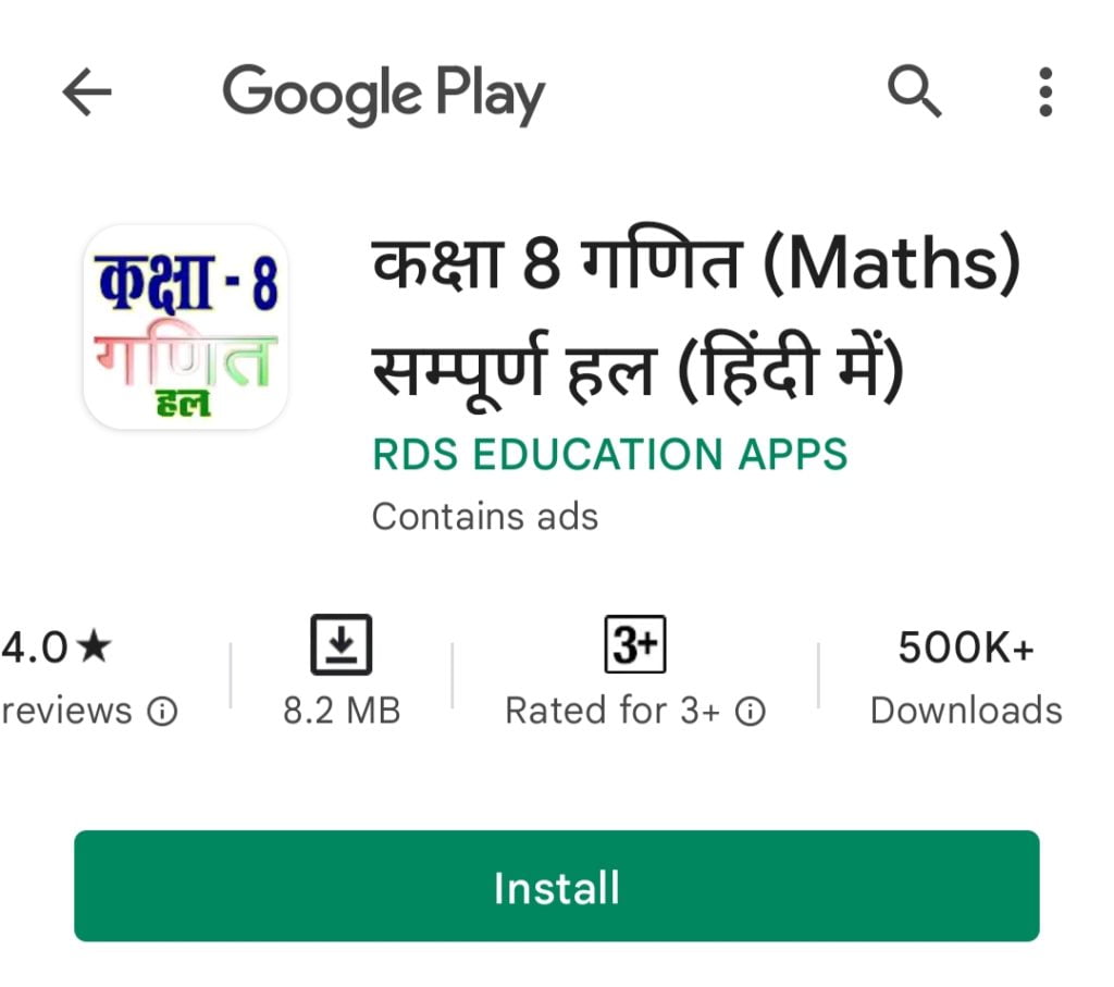 Class 8 math solution app in hindi