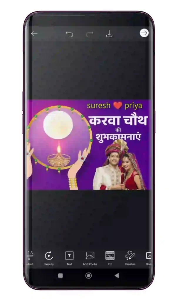 Karwa chauth special poster 